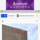 alphafinance.com.hk