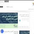 alqaws.org alqaws.org