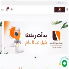 alqimahh.com