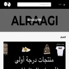 alraagistore.com alraagistore.com