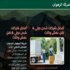alrahwan.com alrahwan.com