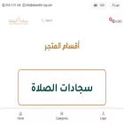 alrawdah-rug.com alrawdah-rug.com