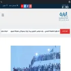 alrayah.org alrayah.org