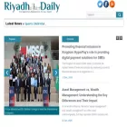 alriyadhdaily.com