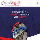 alrouf.com.sa alrouf.com.sa