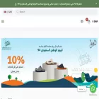 alrrahal.com