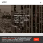 alrud.ru alrud.ru