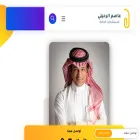 alruhaily.com alruhaily.com