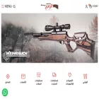 alrumaihco.com