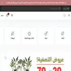 alrusafa.com alrusafa.com
