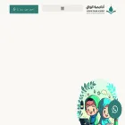alrwak.com alrwak.com