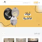 alsaawi1.com alsaawi1.com