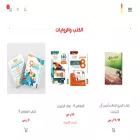 alsaffarst.com