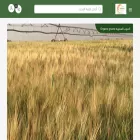alsafwahfarm.com alsafwahfarm.com