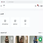 alsahayib.com alsahayib.com