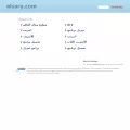 alsary.com alsary.com