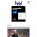 alsaudiaweb.com alsaudiaweb.com