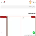alshaheen4994.com alshaheen4994.com