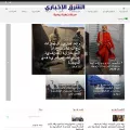 alsharq-news.com