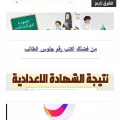 alsharqtimes.com