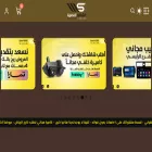 alshashatalasria.com alshashatalasria.com