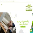 alshatiby.org alshatiby.org
