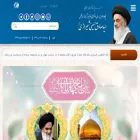 alshirazi.org alshirazi.org
