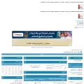 alshref.com alshref.com