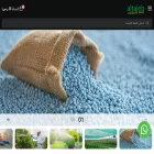 altalebagri.com