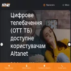 altanet.pl.ua altanet.pl.ua