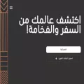 altanfeethi.com.sa altanfeethi.com.sa