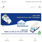 altariq-store.com altariq-store.com