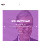 alternate-x.com alternate-x.com