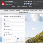 alternateva.ru
