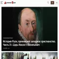 alternathistory.ru