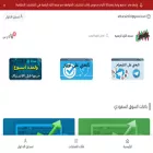 althara2030.com althara2030.com
