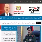 althawra-news.net althawra-news.net