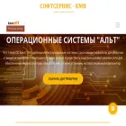 alt-linux.ru alt-linux.ru
