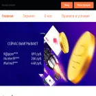 altsttex.ru