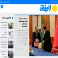al-vefagh.net
