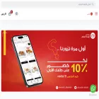al-warda.com al-warda.com