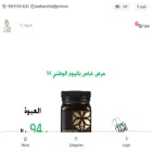 alwafaalmithali.com