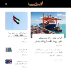 alwahdaalmisriya.com alwahdaalmisriya.com