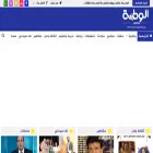 alwataniapress.ma