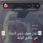 alwathba.ae alwathba.ae