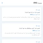 al-wsam.net al-wsam.net