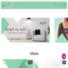 alzawaj.sa