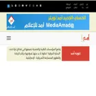 amad.com.ps amad.com.ps
