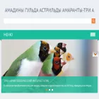 amadinagoulda.ru amadinagoulda.ru