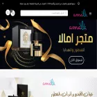 amalashope.com amalashope.com